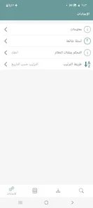 افضل طريقة لحفظ الفيديوهات من كل وسائل التواصل screenshot 5