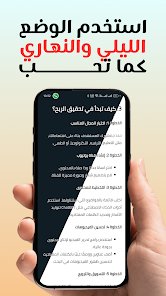 تجميع كل طرق الربح من الانترنت في مكان واحد screenshot 7