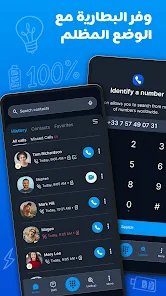 تطبيق كشف هوية المتصل screenshot 8