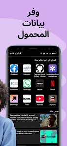 تطبيق لمعرفة كلمات سر الواي فاي المحيطة بك screenshot 6