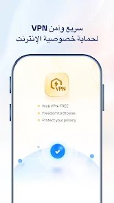تصفح الإنترنت بسرعة وكفاءة – متصفح متكامل screenshot 3