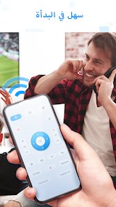تطبيق بديل الريموت الخاص بالاجهزة الاليكترونية صفحة تحويل الروابط screenshot 5
