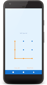 تطبيق مكافحة إنذار السرقة : درع الأمان الذكي لهاتفك screenshot 7