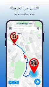 أفضل تطبيق لمعرفة موقع الأرقام وتتبع المكالمات بسهولة screenshot 5