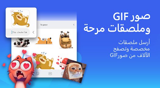 تطبيق كيبورد احترافي يدعم الصوت و جميع اللغات screenshot 4