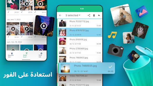 احدث تطبيق لاسترجاع الملفات و الصور المحذوفة من هاتفك screenshot 3