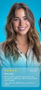 تطبيق لتنظيف السماعات و التخلص من الاتربة و البكتريا screenshot 3