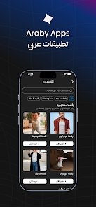 تطبيق يشمل كل ادوات الذكاء الاصطناعي و تصميم الصور و الفيديوهات باللغة العربية screenshot 8