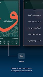 افضل خلفيات عربية وإسلامية screenshot 6