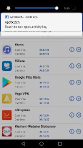 ازاي تعرف التطبيق اللي بيطلع إعلانات وتمسحه screenshot 5