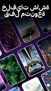 تطبيق فتح الشاشة بصوتك فقط screenshot 7