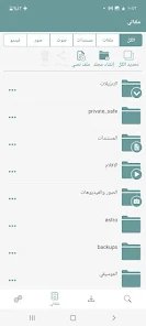 افضل طريقة لحفظ الفيديوهات من كل وسائل التواصل screenshot 4