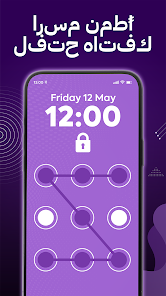تطبيق فتح الشاشة بصوتك فقط screenshot 6
