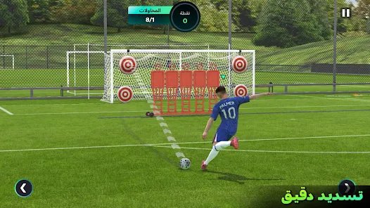 افضل لعبة فيفا بأحدث اصدار و انتقالات screenshot 7