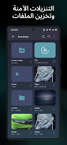 احدث متصفح متكامل و يدعم الذكاء الاصطناعي screenshot 6