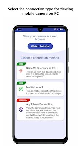 تطبيق لحماية منزلك دون تكلفة إضافية screenshot 3