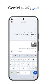 برومبت يجعل جيميناي يحافظ علي ملامح وجهك عند تعديل الصور screenshot 6