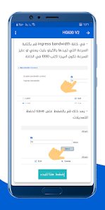 افضل تطبيق لضبط اعدادات الراوتر و التحكم في كل شئ screenshot 8