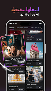 قوة أدوات الذكاء الاصطناعي في إنشاء الفيديوهات ثورة جديدة للمحتوى الرقمي screenshot 7