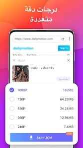 أداة لإدارة ملفات الفيديو والميديا على جهازك، مع دعم الفيديوهات المتاحة للتحميل بشكل قانوني عبر الإنترنت screenshot 5