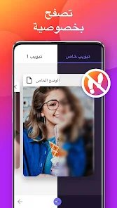 أداة لإدارة ملفات الفيديو والميديا على جهازك، مع دعم الفيديوهات المتاحة للتحميل بشكل قانوني عبر الإنترنت screenshot 6
