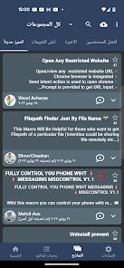 تطبيق لتشغيل مميزات بشكل اتوماتيكي وقت ماتحب screenshot 5