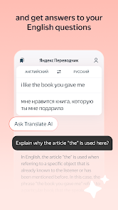 افضل تطبيق للترجمة الاحترافية بدون انترنت screenshot 6