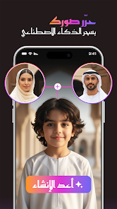 قوة أدوات الذكاء الاصطناعي في إنشاء الفيديوهات ثورة جديدة للمحتوى الرقمي screenshot 3