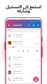افضل تطبيق لتسجيل المكالمات بشكل تلقائي screenshot 6