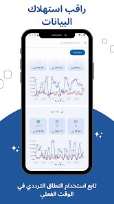 تطبيق التحكم في إعدادت الراوتر و اختبار السرعة screenshot 7