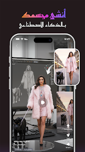 قوة أدوات الذكاء الاصطناعي في إنشاء الفيديوهات ثورة جديدة للمحتوى الرقمي screenshot 5