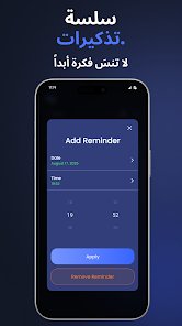 افضل تطبيق لتحويل الصوت الي كتابة و يدعم كل اللغات screenshot 5
