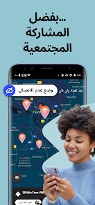 تطبيق لمعرفة كلمات سر الواي فاي المحيطة بك screenshot 5