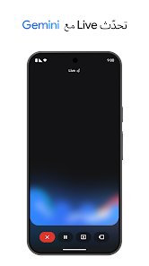 وصف لتحويل الصور لجودة 4k و الوان احترافية screenshot 8