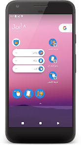 تطبيق مكافحة إنذار السرقة : درع الأمان الذكي لهاتفك screenshot 3