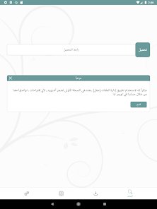 افضل طريقة لحفظ الفيديوهات من كل وسائل التواصل screenshot 8