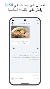 برومبت يجعل جيميناي يحافظ علي ملامح وجهك عند تعديل الصور screenshot 7