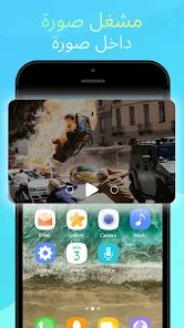 تطبيق تحويل الهاتف لرسيفر screenshot 5