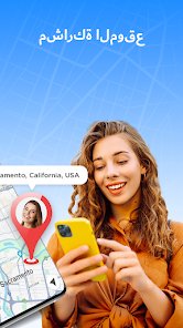 اكتشف موقع أي رقم بسهولة تقنية تحديد الموقع عبر الهاتف بدقة عالية screenshot 6