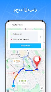 اكتشف موقع أي رقم بسهولة تقنية تحديد الموقع عبر الهاتف بدقة عالية screenshot 4