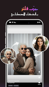 قوة أدوات الذكاء الاصطناعي في إنشاء الفيديوهات ثورة جديدة للمحتوى الرقمي screenshot 6