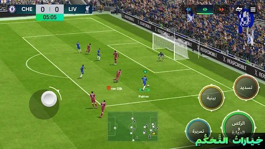 افضل لعبة فيفا بأحدث اصدار و انتقالات screenshot 6