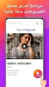 أداة لإدارة ملفات الفيديو والميديا على جهازك، مع دعم الفيديوهات المتاحة للتحميل بشكل قانوني عبر الإنترنت screenshot 3