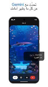 برومبت يجعل جيميناي يحافظ علي ملامح وجهك عند تعديل الصور screenshot 5
