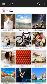 افضل تطبيق لادارة ملفاتك باحترافية screenshot 5