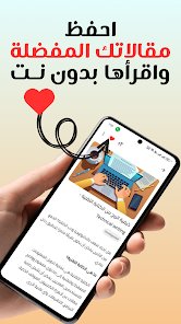 تجميع كل طرق الربح من الانترنت في مكان واحد screenshot 8