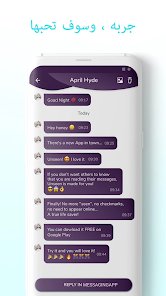 أداة إشعارات تساعدك على تتبع الرسائل الواردة بشكل أفضل screenshot 8