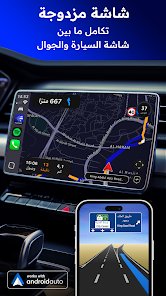 تطبيق كشف الرادارات و اماكن الزحمة اخر اصدار screenshot 3