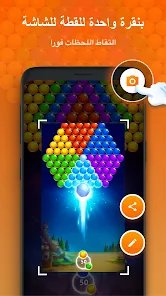 تطبيق تسجيل شاشة الفيديو و الهاتف مغلق screenshot 5