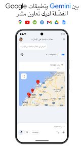 وصف كل صور التريند الرائعة screenshot 7